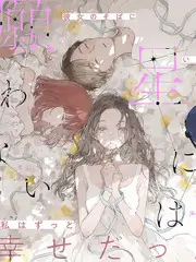 风流女管家全集 花絮